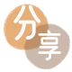 台州大同信用卡接单平台☀️诚信信用卡24小时在线靠谱商家推荐